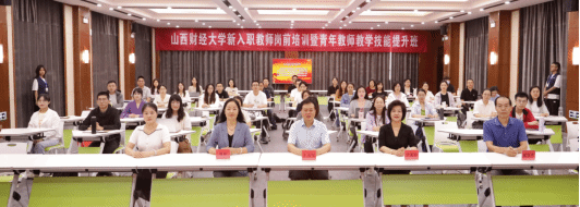 http://news.sxufe.edu.cn/__local/F/7B/03/C4EA3B72106E55940774832D7F5_97C27CEA_FB7C.png